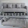 Sofá para apartamentos pequenos, sala de estar, uso doméstico, design novo, estilo simples e moderno, de três lugares, adequado para imóveis de aluguel, sofá-cama dobrável conversível