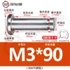 Acero Inoxidable 304 Pasador Cabeza Plana Ranurado Pasador de Posicionamiento Cilíndrico Pestillo con Anillo de Retención M4M5M6M8