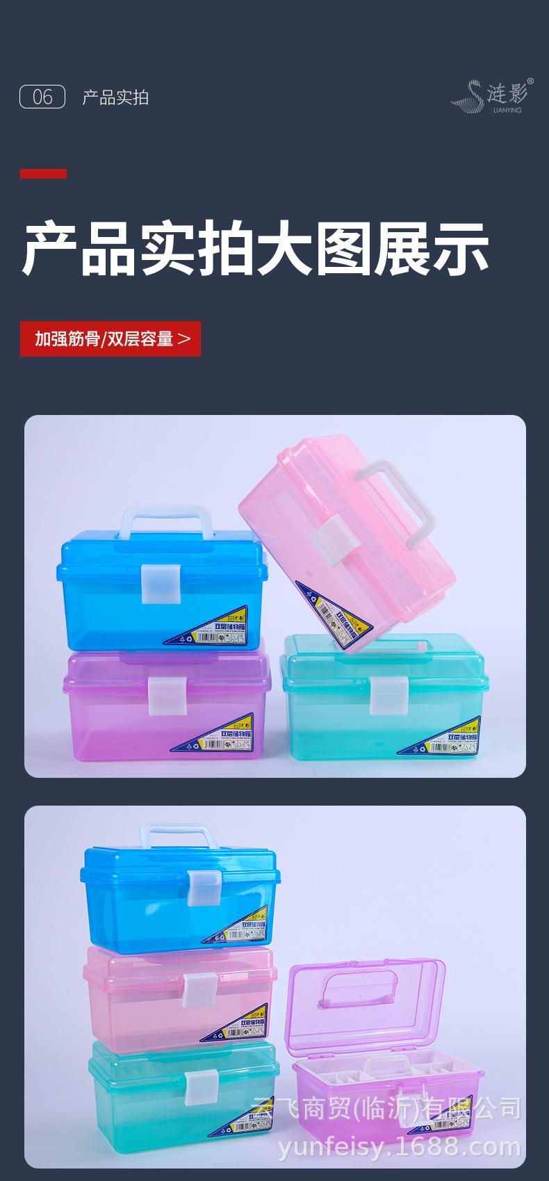 工具盒详情_12.jpg