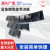 Cross-border ebay Amazon AliExpress carro modificação fornece para-choque traseiro chassi barbatana de tubarão defletor de chassi