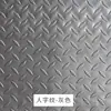 Alfombrillas para Coche, Alfombrillas para Compartimento de Camión, Alfombrillas de Cuero, Alfombrillas para Compartimento de Triciclo de Coche, Alfombrillas de Goma