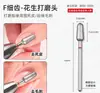 Cabezal de Diamante para Uñas Herramientas Profesionales para Remover Uñas Removedor de Cutícula Pulido Grabado Set de Pretratamiento Estilo Ruso