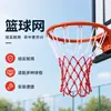Red de Baloncesto de 12 Agujeros y 13 Agujeros, Red de Baloncesto Gruesa Especial de Poliéster para Aros de Baloncesto, Red para Aro de Baloncesto Exterior, En Stock