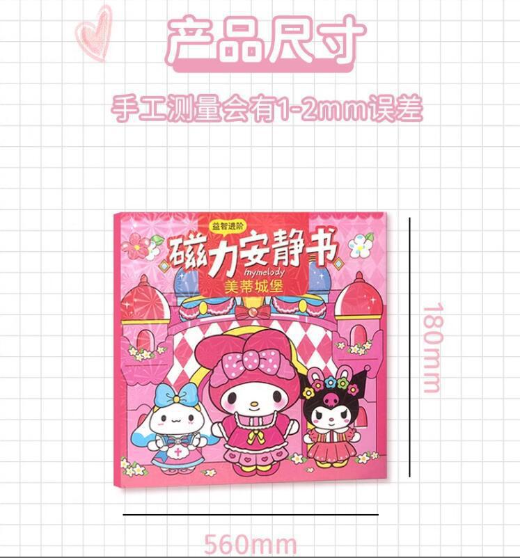 QQ截图20240411112530