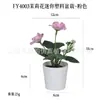 Mini maceta de plástico artificial hecha a medida para escritorio, regalo transfronterizo, hierba de cobre Pu, planta verde, crisantemo silvestre, flor artificial, bonsái de simulación