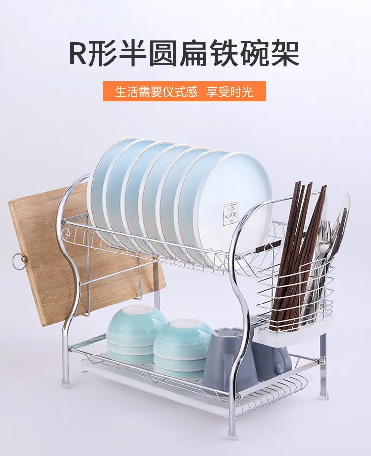 R形半圆扁铁碗架_01.jpg