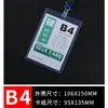 Cordão de Crachá Cartão de Identificação Transparente A1B1B4 Capa de Plástico Rígido Marca de Fábrica Atacado Serigrafia A7 Permissão de Trabalho Cartão de Busca de Criança