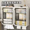 Portarrollos de Papel Higiénico para Baño Caja de Papel Higiénico Tipo Rollo Montado en Pared Especial para Instalación Lateral del Inodoro Estante para Almacenamiento de Servilletas Sanitarias
