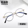 Nuevas gafas redondas Radisson con protección ocular anti-luz azul, lentes planas para hombres y mujeres, montura de gafas ópticas 9674
