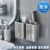 Personalización Disponible Directamente de Fábrica Caja de Almacenamiento de Brochas de Maquillaje Montada en la Pared del Baño Cosméticos de Baño para el Hogar Sin Taladro