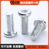 Tornillos para Muebles Huimei de Cabeza Plana Borde Invertido Hexagonal Borde Invertido de Cabeza Plana Cruzada Tornillos de Borde Invertido para Fijar Tornillos de Muebles