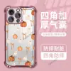 Case de Celular de Abóbora Fantasma Fofo Mais Vendido na Amazon para iPhone 17 Halloween Apple 16pm Case Transparente Galvanizado