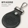 Llavero de almacenamiento de cuero PU, regalo para coche, beneficio promocional para empresas, colgante de llavero con logo en relieve