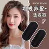 Extension de clip para el cabello almohadilla para la raíz del cabello artefacto superior del cráneo superior esponjoso en ambos lados almohadilla superior de cabello invisible sin costuras súper esponjosa