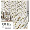 Adhesivos de Azulejo de Imitación Papel Tapiz Autoadhesivo Impermeable y a Prueba de Humedad Renovación de Pared de Baño Pegatinas Decorativas para Pared de Dormitorio Fondo Cálido