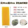 Cubierta de Malla para Frutas (Manzanas, Peras y Nísperos), Empaque Protector de Espuma de Alta Elasticidad, Bolsa Protectora de Espuma de Algodón Perlado para Kiwis