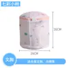 Bolsa de Lavandería 70g Impresa Malla Fina Engrosada Lavadora Especial Bolsa de Malla para Lavandería Chaqueta de Plumas Sujetador Bolsa de Lavado Venta al por Mayor
