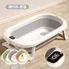 Bañera para bebé, adecuada para edades de 0 a 5 años, se puede usar para sentarse o acostarse, con sensor de temperatura, engrosada y de tamaño grande, plegable para guardarla fácilmente