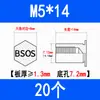 Tornillos tuerca remache de acero inoxidable 304, tornillos remache para agujero ciego, remaches tuerca de placa de presión BSOS-M4M5M6M8