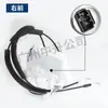 GS1D-59-310 GS1D-58-310 GS1D-72-310 corpo da fechadura da porta traseira direita adequado para carro Ruiyi