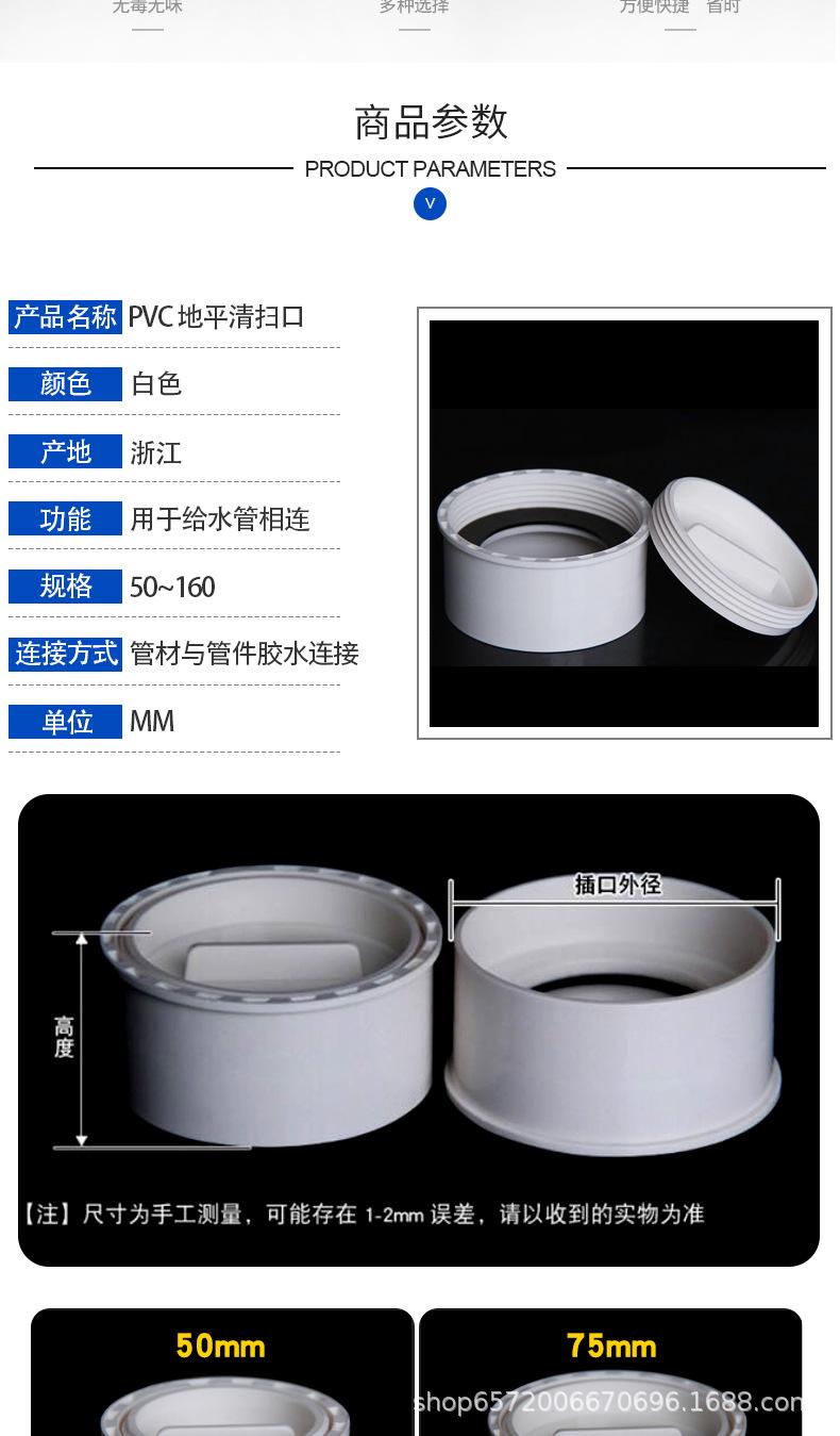 详情页1_04.jpg