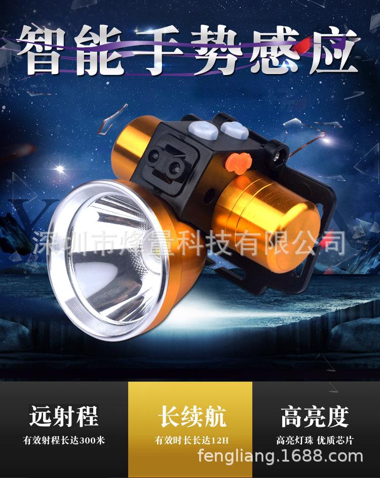 头灯_01.jpg