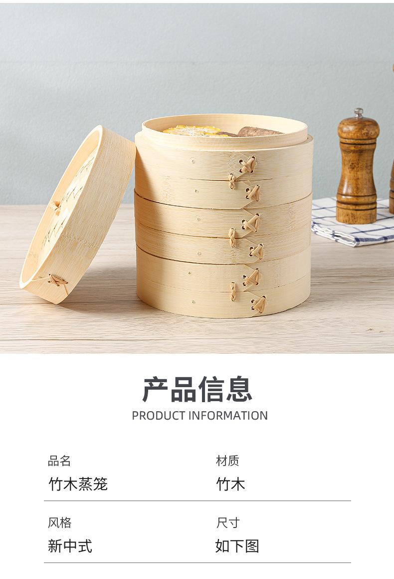 蒸屉蒸架