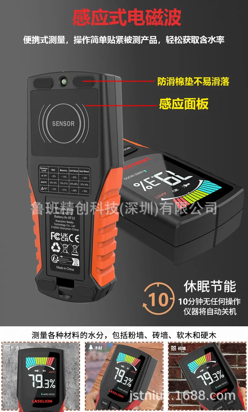 详情页5.jpg