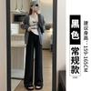 Pantalones de Cachemira para Mujer, Nuevo Estilo Otoño 2026, de Cintura Alta, Caídos, Sueltos, Casuales, para Personas Petites, de Pierna Recta, Pantalones de Pierna Ancha Estrecha