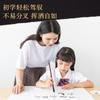 Pincel Deli Yanghao Langhao Pincel Principiantes Estuche pequeño Estudiantes Práctica de escritura Pincel Baiyun Caligrafía Pintura tradicional china Pluma de práctica