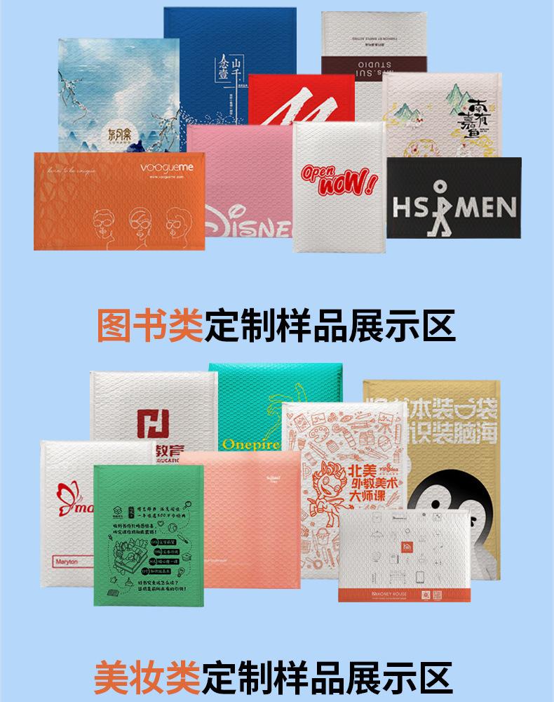 牛皮纸气泡袋