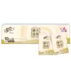Série Qingfeng Papel de Seda Original Polpa de Madeira Série 4 Folhas 5 Folhas*90 Pacotes Papel de Seda Facial Caixa Inteira Lenço de Papel Portátil B60Ace1