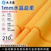 Oeko certificado 1mm cristal súper suave terciopelo de cristal felpa corta tela para ropa de muñeco de peluche GRS tela reciclada