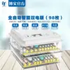Fábrica de Comércio Exterior Marca Nova Incubadora de Aves Totalmente Automática Incubadora de Ovos de Galinha, Pato e Ganso Incubadora para Criação em Fazenda