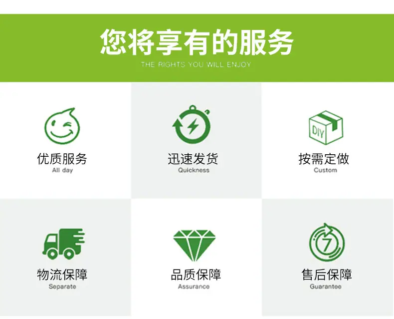 注塑加工塑料制品详情页1