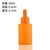 Frascos Coloridos Personalizados de Ombro Reto para Óleos Essenciais, Frascos de Vidro Portáteis Espessados para Perfume e Óleos Essenciais, Embalagem para Cosméticos com Loção Essencial