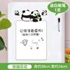 Pegatina magnética de dibujos animados para nevera, para estudiantes, hogar, oficina, tablero de mensajes, pegatina para nevera, pizarra blanca magnética suave, pegatina personalizada para nevera