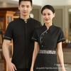 Roupas de trabalho do garçom Manga curta Casa de chá chinesa feminina Restaurante retrô Restaurante Hot Pot Restaurante Hotel Recepção Receber hóspedes no verão