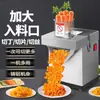 Máquina Comercial para Cortar Batatas em Gomos, Cortador Totalmente Automático para Batatas Onduladas, Fatiador Elétrico Multifuncional