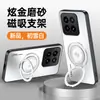 Adecuado para Funda de Teléfono Xiaomi 14, Cubierta Protectora 14Pro, 14t Cubierta Completa Simple Anti-Caídas Mate Anti-Huellas Dactilares Anti-Suciedad Soporte