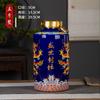 Botella de Vino Vacía de Cerámica de Jingdezhen 5 Libras 5kg Set de Regalo para el Hogar Tarro de Vino Sellado Tarro de Vino para Bodega Set de Vino Decorativo