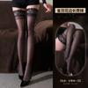 Lencería Sexy con Ribete de Encaje de Pavo Real, Medias Largas con Silicona Antideslizante, Medias Brillantes de Alto Brillo 7082