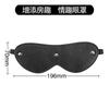 Jiuai Sm Máscara de Ojos de Tres Clavos Accesorios Juego de Pareja Productos para Adultos Juguetes Suministros para Hoteles de Adultos Entrega al por Mayor