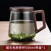 Caneca com Infusor de Chá de Madeira de Nogueira Espessa em Estoque, Caneca de Escritório, Caneca de Vidro para Infusão de Chá de Flores para Uso Doméstico