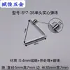 Tubo sólido posicionamento telescópico interno peça de mola em V peça de mola de esfera peça de mola oca fivela de mola fivela de conta 3mm-9mm