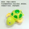 Juguete de Baño Tortuguita de Cuerda Set de Juego Acuático Infantil Reloj de Baño Genial Mecánico Bebé Niño Pequeño Modelo Tendencia en TikTok