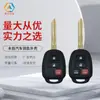 Los fabricantes suministran Carcasa para llave de coche Toyota para llave de placa recta Toyota Carcasa de llave de coche Toyota