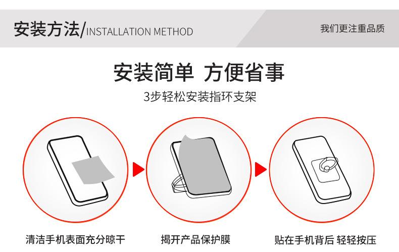 手机指环扣_12