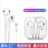 Adequado para Fones de Ouvido com Fio Apple 7/16 Plugue de Interface Tipo-C para iPhone 15 Plug and Play Huawei Android Porta Redonda 3.5