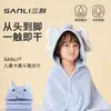Bata de Baño con Capucha de Dibujos Animados Sanli para Niños, Manta de Coral Absorbente, Bata Portátil para Bebé, Toalla Envolvente